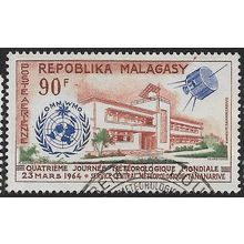 1964 SG 79 - #2 fine used (o)