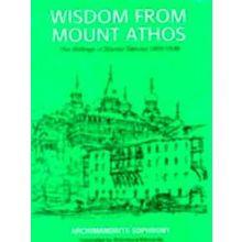 Wisdom from Mount Athos