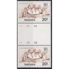 TANSANIA TANZANIA [1986] MiNr 0291 ( **/mnh ) [02] 3er Farbziffern
