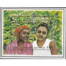 Mayotte 2000 Michel Bloc Feuillet 3 Neuf ** Cote (2002) 6.00 € Femmes mahoraises