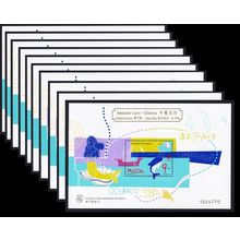 Macao Macau Year of the Ocean 10 MSs Golden Ovpt WHOLESALE 1998 MNH