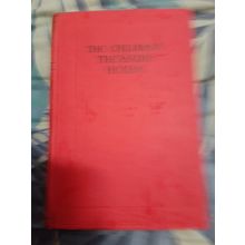 vintage the childrens treasure house immortal heroes of the world hardcover book