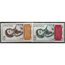 1967 Michel 1806/1807 - MLH (*)