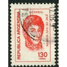 1978 Michel 1346 - #2 fine used (o)