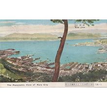 Kure Hiroshima Japanese Fold Open Wide Vintage Postcard