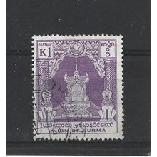 Burma.SG147 1k Lion Throne (Violet).Fine Used.Jul25f