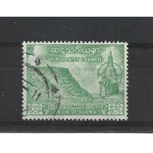 Burma.SG154 50p Rock Cave and Songha of Thailand.Fine Used.Jul25