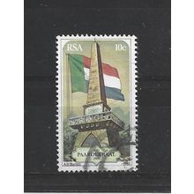 SouthAfrica.SG487 10c Paardekraal Monument.Fine Used.Sep25b