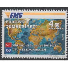Turquie 2019 Mi. ? Joint Issue 20e anniversaire EMS Emission commune UPU