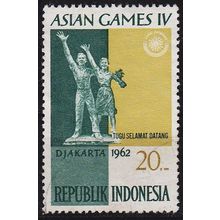 INDONESIEN INDONESIA [1962] MiNr 0364 ( O/used ) Sport