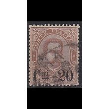ITALIEN ITALY [1890] MiNr 0056 ( O/used )