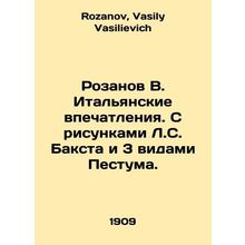 Rosanov V. Italian impressions. With drawings by L. S. Bakst and 3 views of Pae