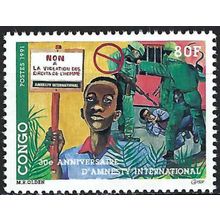 Congo N° 918 YVERT NEUF ** ( MNH )