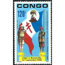 Congo N° 934 YVERT NEUF ** ( MNH )