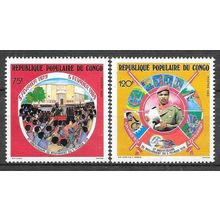 Congo N° 841/42 YVERT NEUF ** ( MNH )
