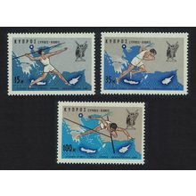Cyprus Athletic Games Thessaloniki 3v 1967 MNH SG#305-307