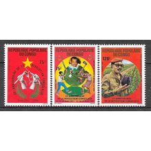 Congo N° 831/03 YVERT NEUF ** ( MNH )