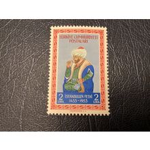 ICOLLECTZONE Turkey 1100 VF NH