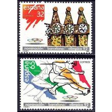 España. 1987. Mi # 2789 / 90. Nomination of Barcelona Olympic Venue