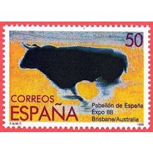 España. 1988. Mi # 2833. Spanish Pavilion. World Exposition Brisbane, Australia