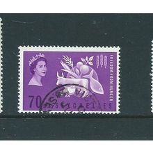 seychelles stamps vfu ffh sg 213 sg 213 freedom from hunger 1963