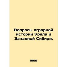 Questions of agrarian history of the Urals and Western Siberia. In Russian /Vo