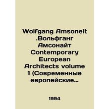 Wolfgang Amsoneit.Wolfgang Amsonite Contemporary European Architects volume 1.