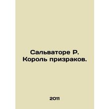 Salvatore R. King of Ghosts. In Russian /Salvatore R. Korol prizrakov.