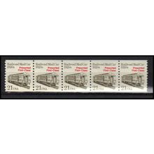 2265 21c Mail Car Very Fine MNH Dry Gum PNC 1/5 X1197
