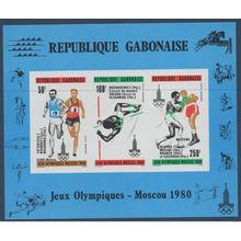 Gabon 1980 IMPERF OVERPRINT Moscou Jeux Olympiques RARE Mi. Bl. 40 boxing run