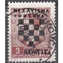 Hrvatska 1941 Michel 14 O Cote (2006) 1.20 Euro Armoirie et Roi Pierre II