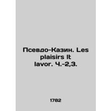 Pseudo-Kazin. Les plaisirs lt lavor. Part -2.3. In French (ask us if in doubt)/