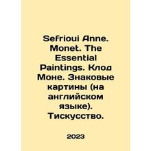 Sefrioui Anne. Monet. The Essential Paintings. Claude Monet. Famous paintings