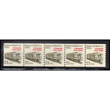 2265 21c Mail Car Fine MNH Dry Gum PNC 1/5 X1232
