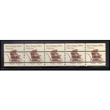 1902a 7.4c Baby Buggy Fine MNH Dry Gum PNC 2/5 X1460