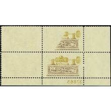 1705, MNH 13¢ Reverse Printing Under Gum Plate Block Error * Stuart Katz