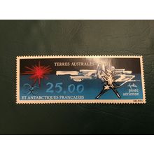 ICOLLECTZONE French Antarctic Territories C77 VF NH FSAT