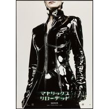 The Matrix Reloaded (Warner Brothers, 2003). Japanese B1s B Poster Canvas Movie