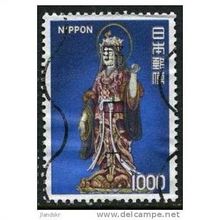 1975 Michel 1252 - fine used (o)