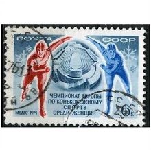 1974 Michel 4206 - fine used (o)