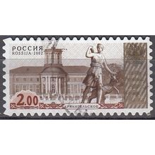 Rossija 2002 Michel 1045 O Cote (2008) 0.10 Euro Moscou statue Cachet rond