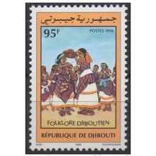 Djibouti 1996 Mi. 626 neuf MNH Folklore Djiboutien danse tradition RARE !