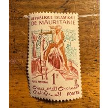 Republique de islamique Mauritanie 1F Mint