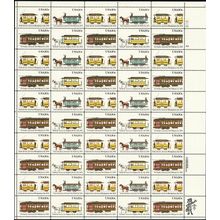 Trolley Street Cars Sheet of Fifty 20 Cent Postage Stamps Scott 2059-62