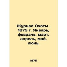 The Hunting Journal. 1875. January, February, March, April, May, June. In Russia