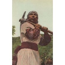 Indian Boy San Martin Chile Verde Guatemala Rare Old Postcard