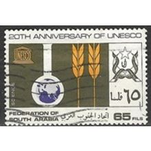 SOUTH ARABIAN FEDERATION 1966 SG 28 - fine used (o)
