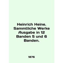 Heinrich Heine. Sammtliche Werke Ausgabe in 12 Banden 5 und 6 Banden. In Englis