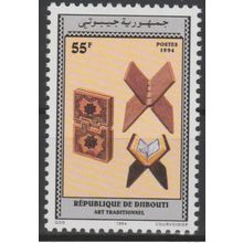 Djibouti 1994 Mi. 606 Art traditionnel traditional art Craft Handwerk