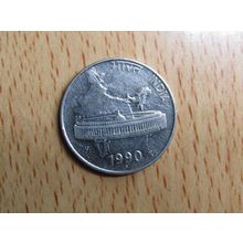 India 1990 50 Paise Coin